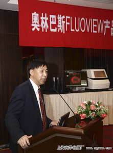 奧林巴斯顯微鏡