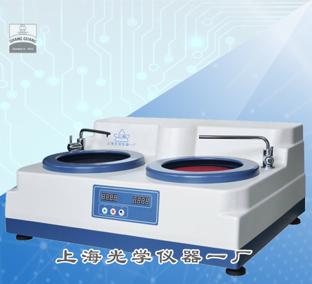 YMP-2B雙速金相試樣磨拋機(jī)