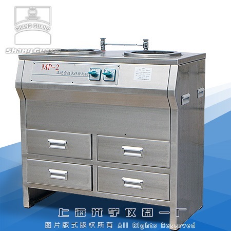 金相磨拋機(jī)|MP-2