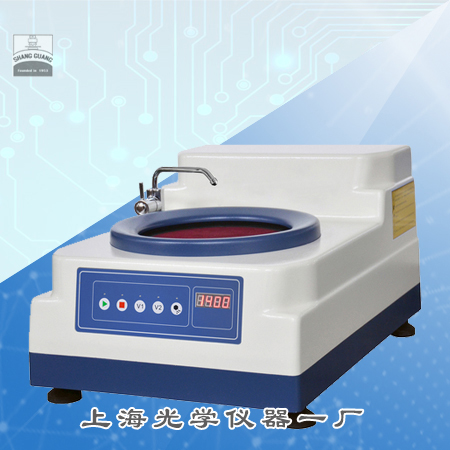 金相磨拋機(jī)|YMP-1A